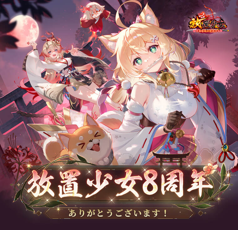 入手困難！黒執事 ドリームクッションカバー2個セット （黒執事